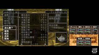 勇气默示录2 3894942