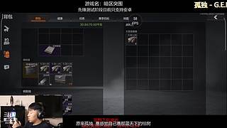 后土啊：这个男人他回来了！