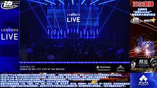 直播：传奇之战梅原VS猪皇！兽道特别节目