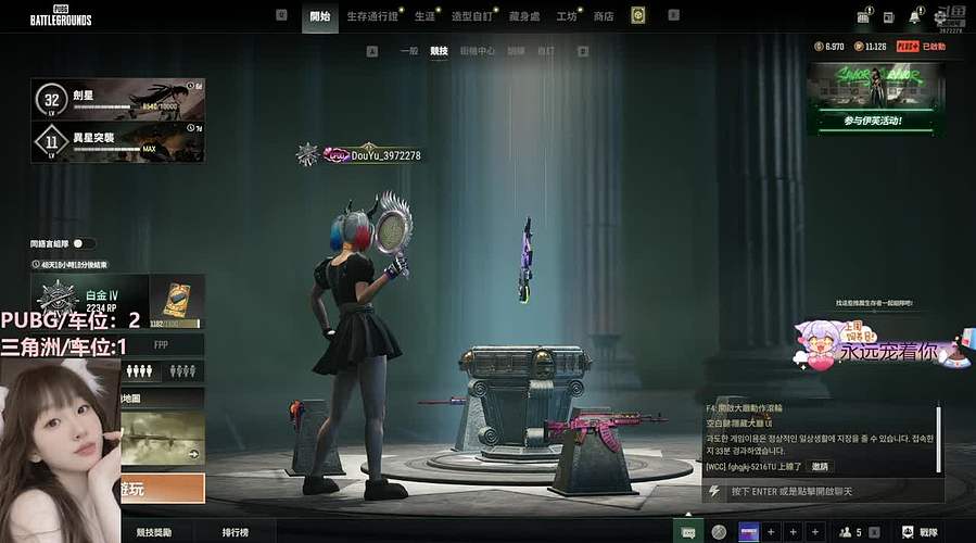 pubg/三角洲（有位）