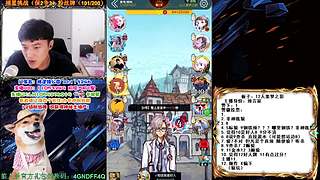 萌新导师 5阶狼王 秋田昊！