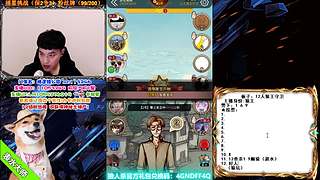 萌新导师 5阶狼王 秋田昊！