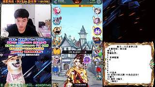 萌新导师 5阶狼王 秋田昊！