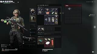 【29】讨厌那个胆小懦弱的自己