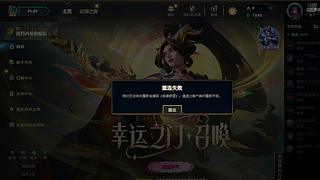 新的年 冲云顶了