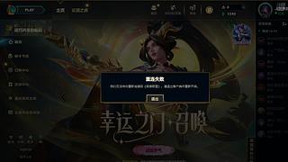 新的年 冲云顶了