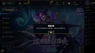 新的年 冲云顶了