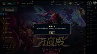 新的年 冲云顶了