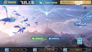 高胜率连胜带粉。