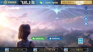 高胜率连胜带粉。