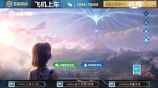 高胜率连胜带粉。