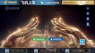 高胜率连胜带粉。