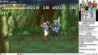 街机怀旧FC一起玩！