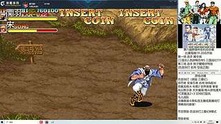 街机怀旧FC一起玩！