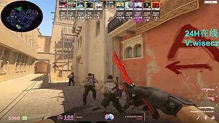 帮打号^完美5e带水友