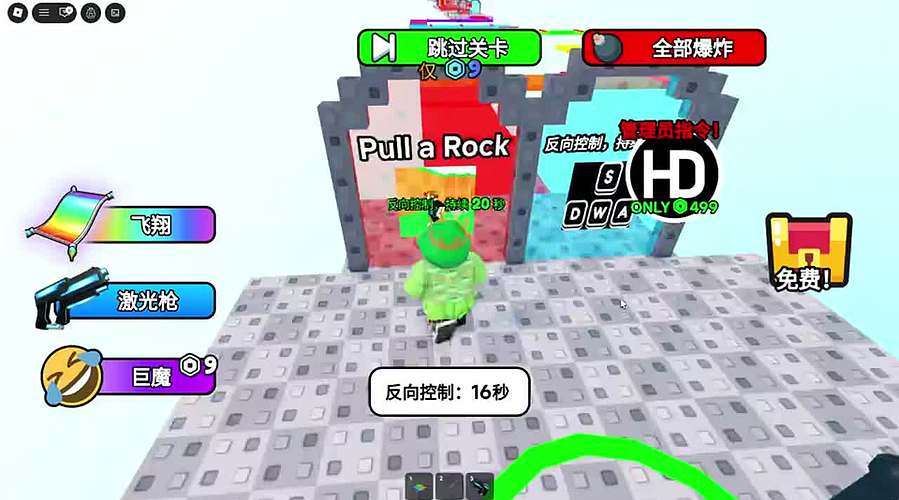 【青蛙】憋不住了