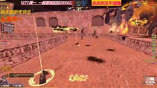 游戏不倒我不倒