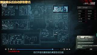 steam试玩游戏4414609