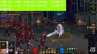 50张一阶开启怼GO GO