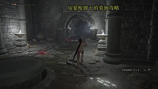 很呆的萌新玩转刺客信条起源最高难度。