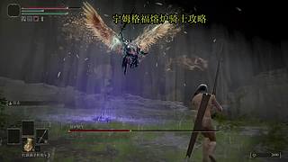 很呆的萌新玩转刺客信条起源最高难度。