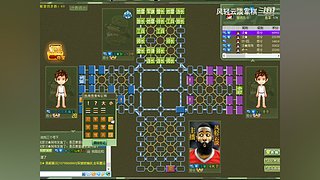 四国军棋：神兵惊天下