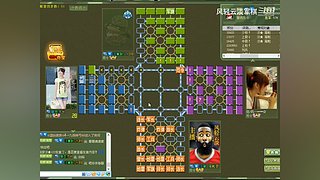 四国军棋：神兵惊天下