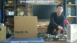 王哥回来了，装机理线开箱聊电脑圈那些事。