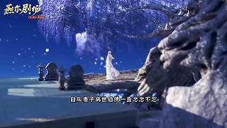 天涯明月刀IP十周年庆典直播