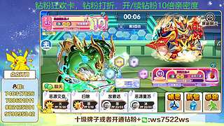 看看新版本 4507627