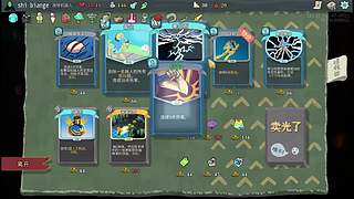 杀戮尖塔二就混就混就混