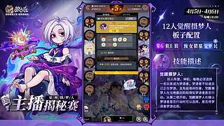 【狼人杀】主播揭秘赛