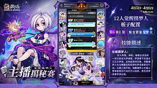 【狼人杀】主播揭秘赛