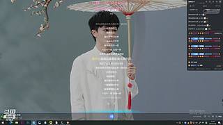 有缘下次再见！