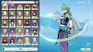 有缘下次再见！