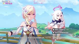 有缘下次再见！