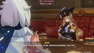 有缘下次再见！