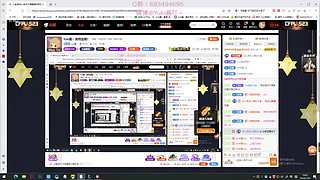 有缘下次再见！