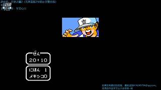 悄悄的出海~开炮的不要！