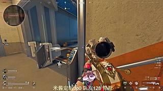 我冲冲冲我飒飒飒