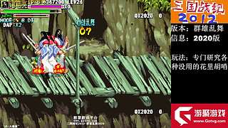 三国战纪-加强版