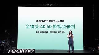 发布会全程回顾&nbsp;5096997