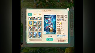 真三3.9F 比39D平衡好玩！