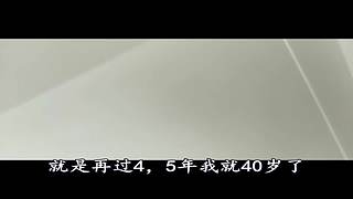 真三3.9F 比39D平衡好玩！