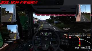 【众鑫丶流星】 我的卡车之旅