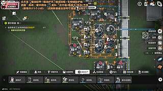 庄方宜攻略/武陵毕业基建/明日方舟终末地