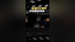 每晚18点直播 52319x