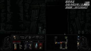 暗黑地牢录播  真人下午出现