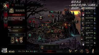 暗黑地牢录播  真人下午出现