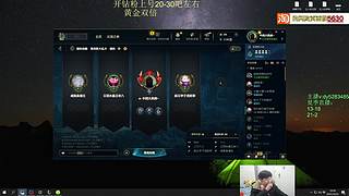 海克斯乱斗第一高手！全区有车位~！